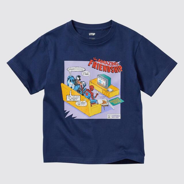 KIDS UTGP2023: MAGIC FOR ALL UT グラフィックTシャツ(半袖) ¥990