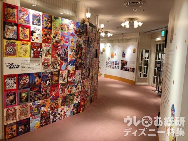 ディズニーファン 歴代表紙