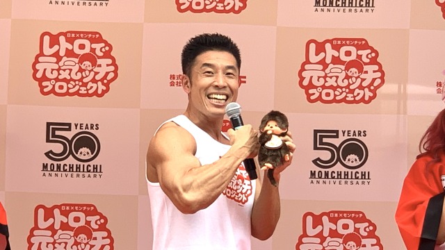 きんに君の「パワー!」ポーズはモンチッチのおしゃぶりからきているとかいないとか(笑)