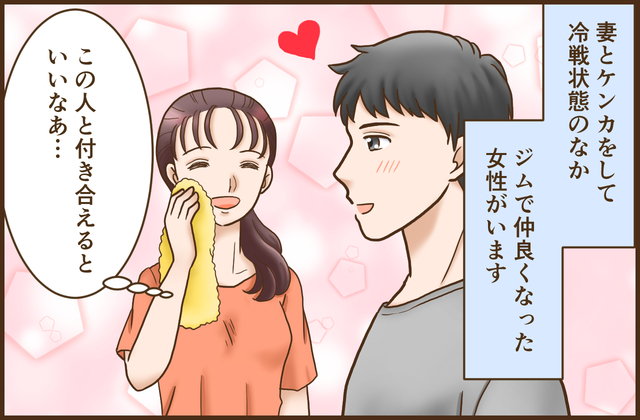 漫画：江咲 早恵