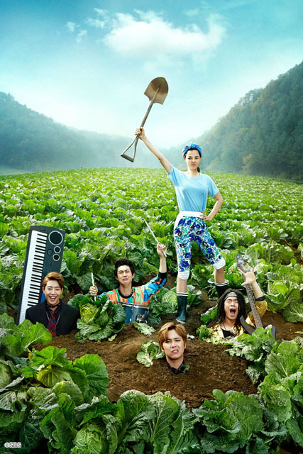 ドラマ『モダン・ファーマー』 ©SBS