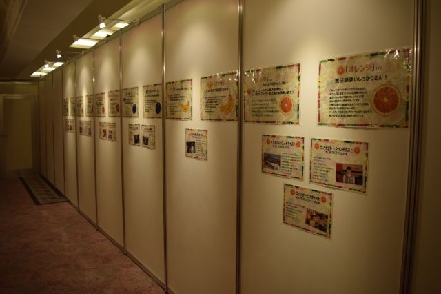 どのフルーツタイプだった? 向いている職種を確認