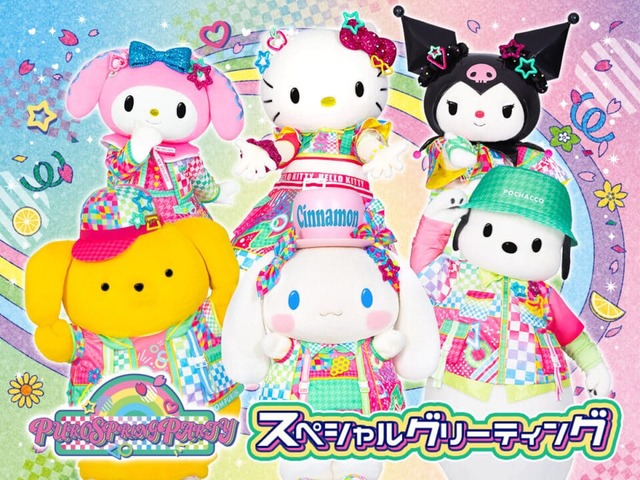 PUROSPRINGPARTYスペシャルグリーティング（※有料・事前予約制）