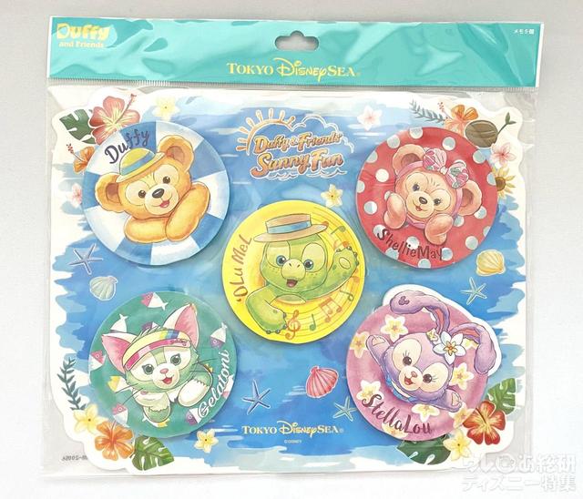 「 ダッフィー&フレンズのサニーファン」メモセット