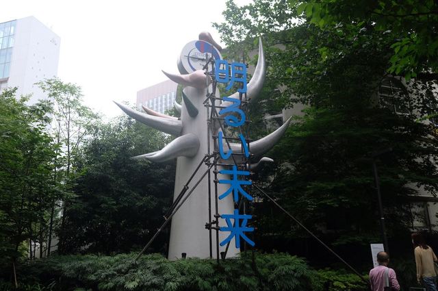 岡本太郎の《若い時計台》と太湯雅晴《The Monument for The Bright Future TOKYO / 2021》