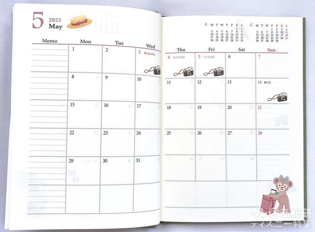 ダッフィー&フレンズの手帳2023