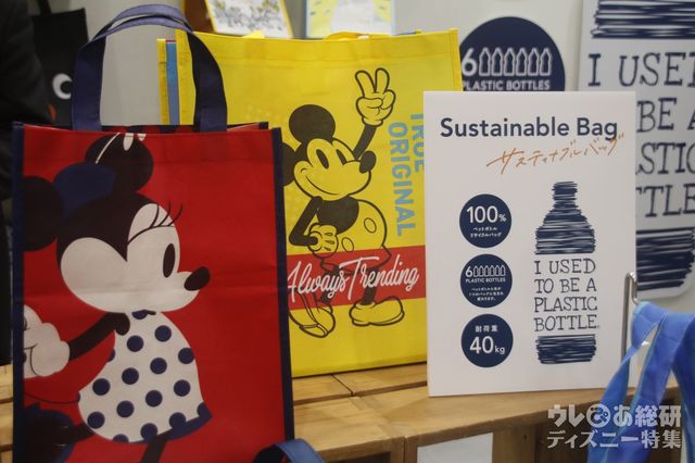 Mickey Mouse（L） Minnie Mouse（S） 「サスティナブルバッグ」