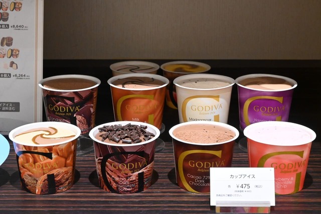 【ゴディバ】濃厚アイスクリームもゴディバの人気商品のひとつ