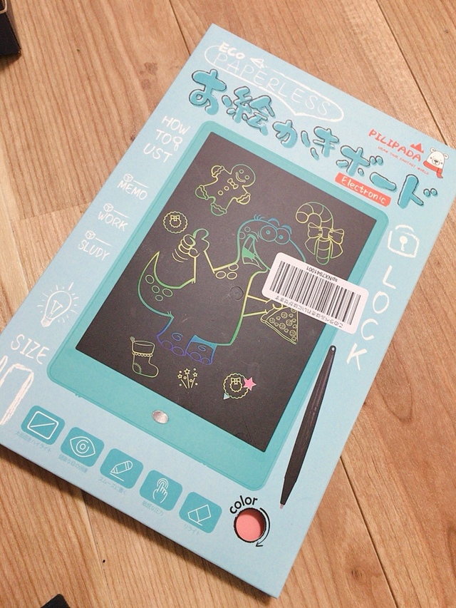 海外製のお絵描きボード、amazonで2,399円