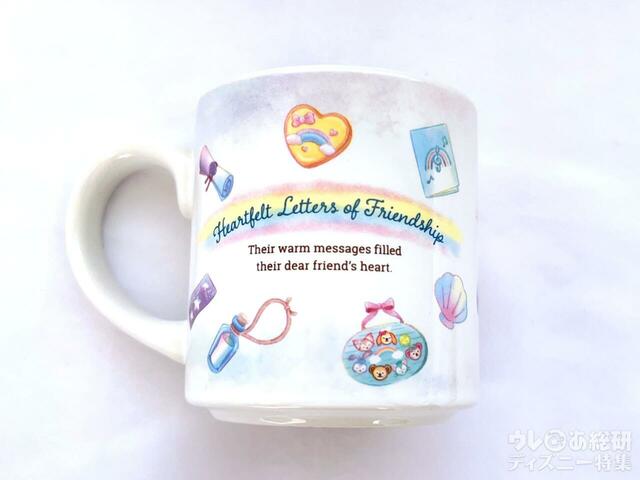「ダッフィー＆フレンズのハートフェルト・レターズ・オブ・フレンドシップ」スーベニアカップ