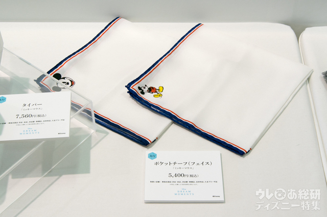 ポケットチーフ(フェイス)