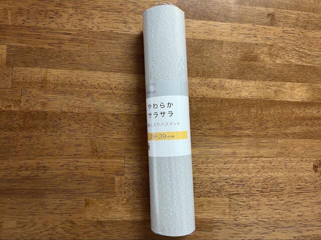 【ニトリ　珪藻土入りやわらかバスマット(29x39 GY)】グレー、ライトグレー、ブラウンの3色