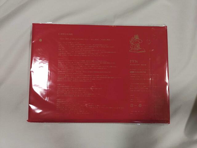 「ゼクシィ3月号」付録の裏には、取り扱い説明あり
