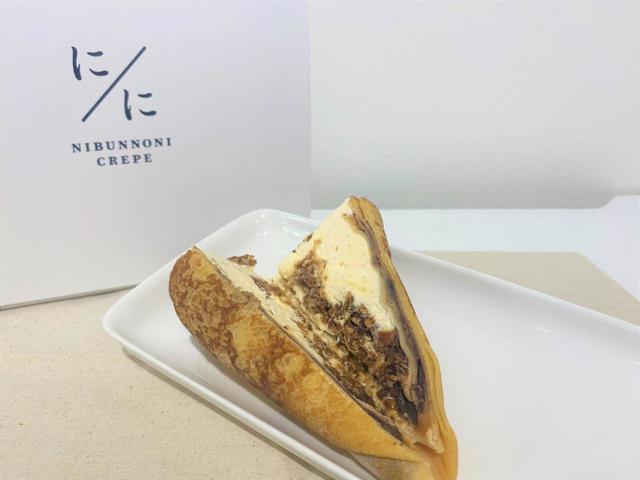 アーモンドの食感が楽しい♪