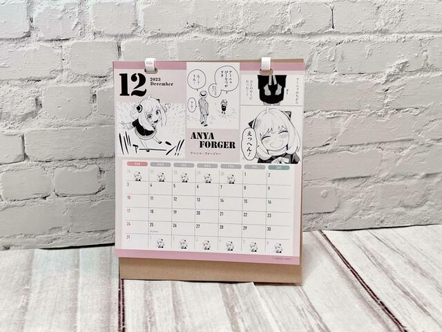 1年をスパイファミリーのキャラクターと過ごしているような、そんな気持ちになれるカレンダー！漫画を読み返したくなりました♪