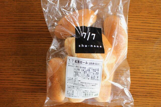 【ロピア　7/7紅茶ロール（はちみつ入り）　9個入り　259円】食べやすいサイズのロールパン