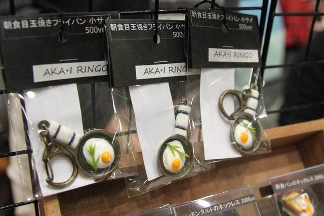 「AKA・I　RINGO（赤いりんご）」の朝食キーホルダー。美味しそう！