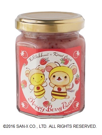 ハッピーベリーバター（850円+税）