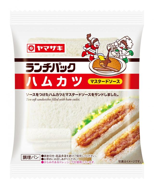 【ヤマザキ「ランチパック」売上ランキング 10位】「ランチパック（ハムカツ）」