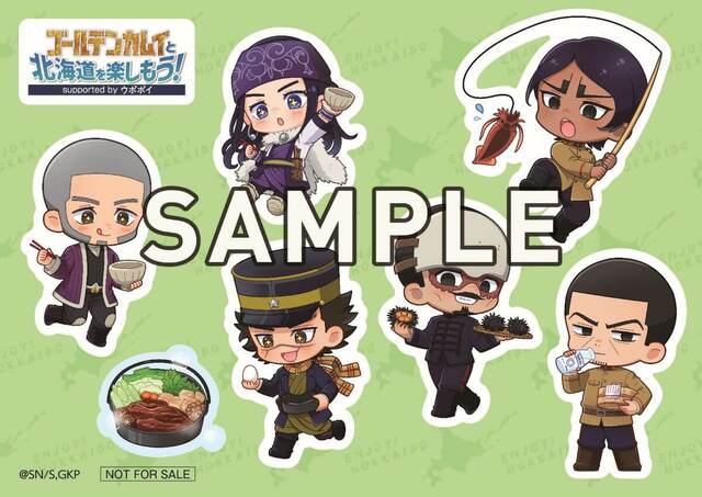 「ゴールデンカムイと北海道を楽しもう! supported by ウポポイ」ウポポイで指定の体験プログラムを体験するとゲットできるオリジナルステッカー 第2弾：2025年1月4日（土）～3月30日（日）予定