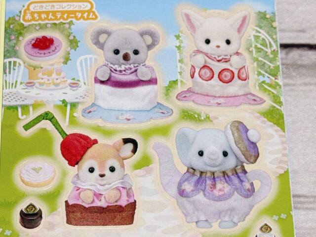 ゾウやシカ、コアラなど珍しい動物の赤ちゃんが大集合!