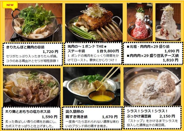 九州黒太鼓 池袋