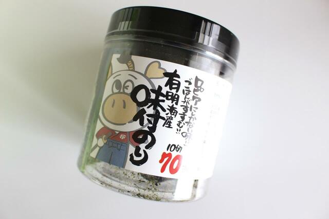 【ロピア 有明海産 味付のり 70枚 299円】240枚入999円もあり！