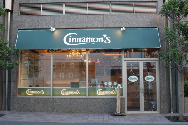 Cinnamon’s Restaurant（シナモンズレストラン）