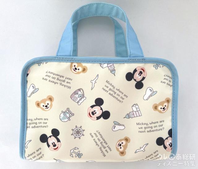 「ダッフィーのワンダフル・ヴォヤッジ」トラベルポーチ