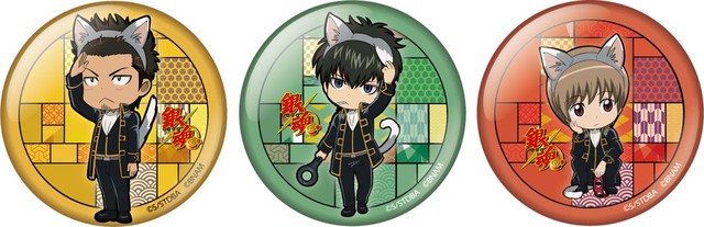 ミニゲーム「ゲートをくぐれ!真選組の検問所」 B賞:75mm缶バッジ(全9種)