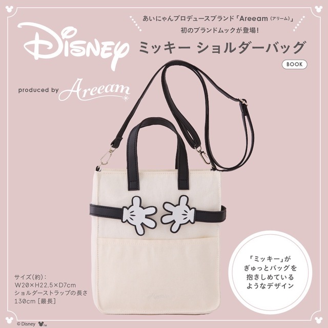 Disney ミッキー ショルダーバッグBOOK produced by Areeam