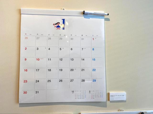 【ほぼ日手帳 ホワイトボードカレンダー】余白にたっぷり書き込める