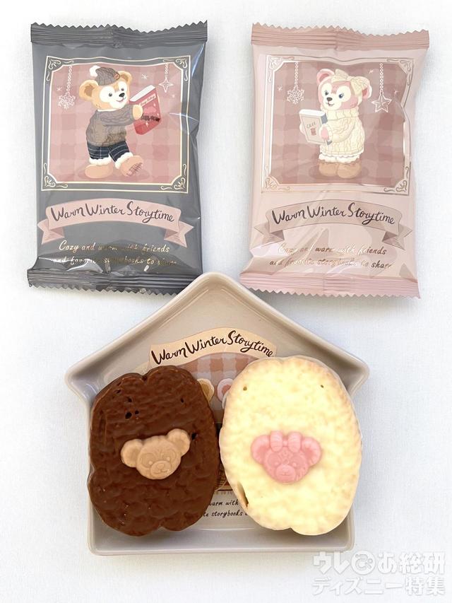 「 ダッフィー&フレンズのウォームウィンター・ストーリータイム」チョコレートカバード・ラスク