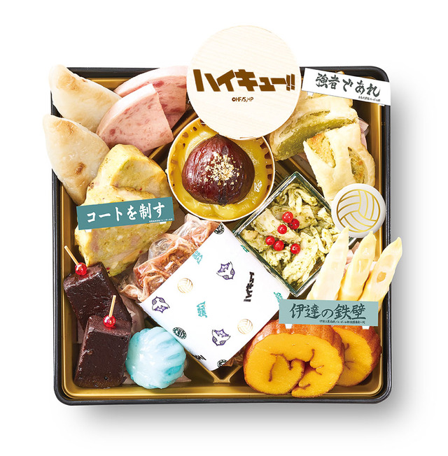 「二の重」＜価格：26,400円（税込）＞【ここでしか手に入らない限定特典付き！史上初の公式おせち「ハイキュー!!おせち2026」発売！8月5日より予約受付スタート】