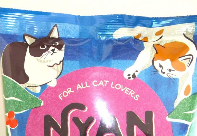 【カルディ ニャンコーヒー】パッケージがかわいい！