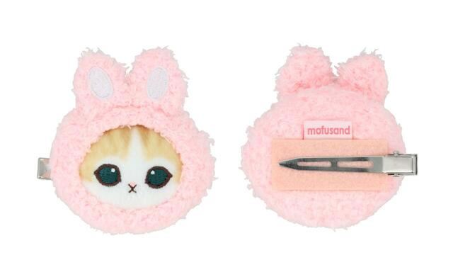 【mofusand×粧美堂 新作コスメ＆雑貨】MDマスコット前髪クリップ／うさにゃん（税込1,100円）