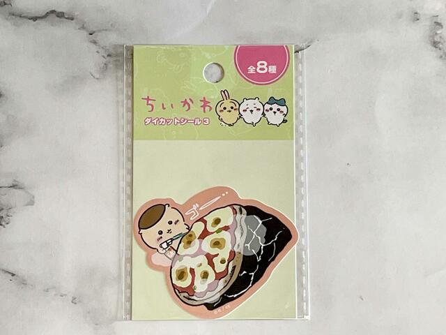 【100円ちいかわ雑貨】くりまんじゅうもいます♪