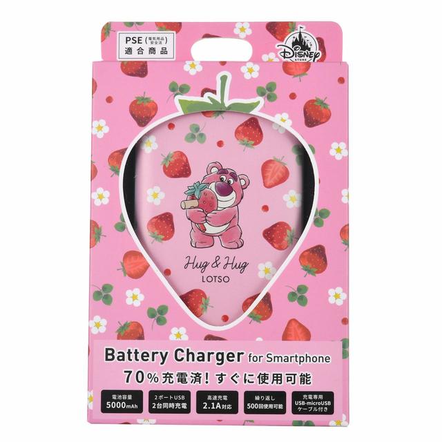 モバイルバッテリーチャージャー ＜ロッツォ＞　4,400円