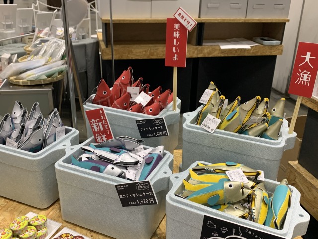 ミニフィッシュケース