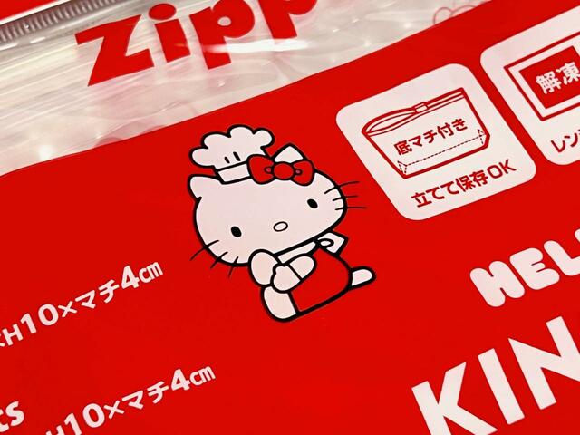 【紀ノ国屋】パッケージにもレトロなキティチャンが！