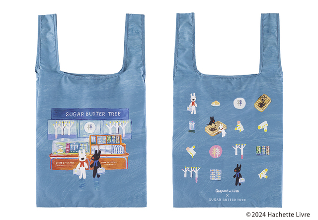 「シュガーバターの木　リサとガスパール　コラボエコバッグセット」＜2,200円（本体価格2,000円）＞【「シュガーバターの木」から「リサとガスパール」コラボ商品が登場】