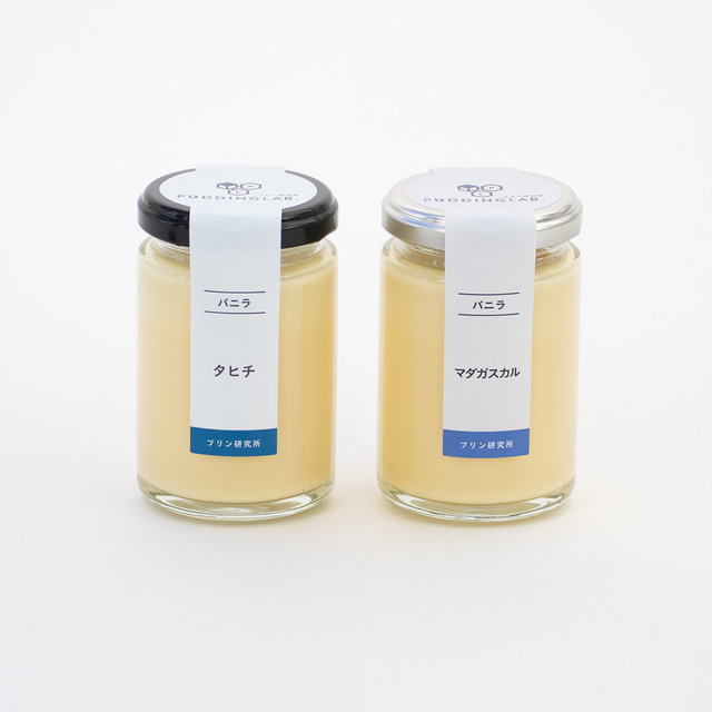 バニラプリン『マダガスカル』『タヒチ』　各843円(税込)