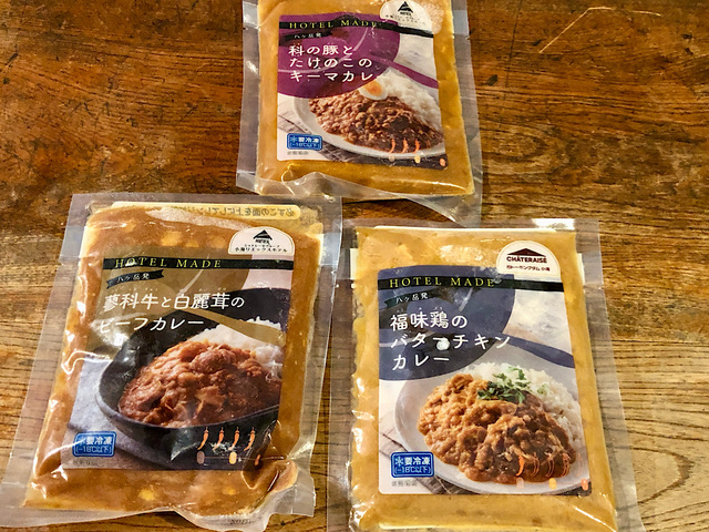【シャトレーゼ】シャトレーゼグループのホテルシェフが監修した冷凍カレー3種