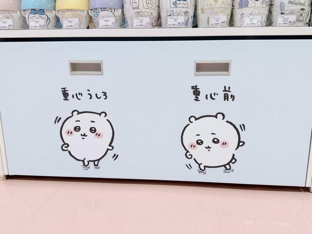 草むしり検定5級の試験に合格した喜びの舞を披露するちいかわ♪