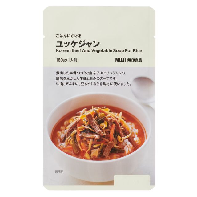 「ごはんにかける　ユッケジャン」