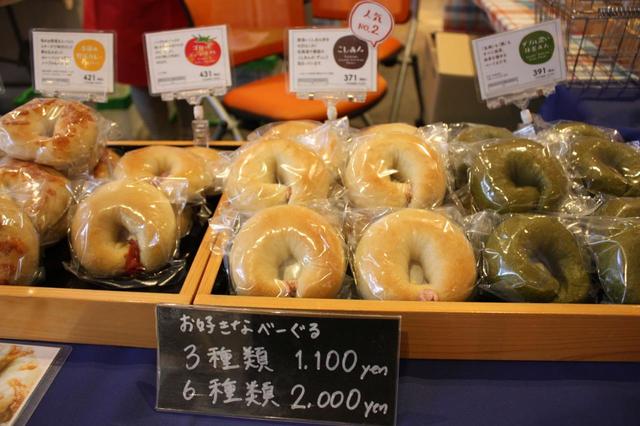 東京べーぐるべーぐり （西葛西）