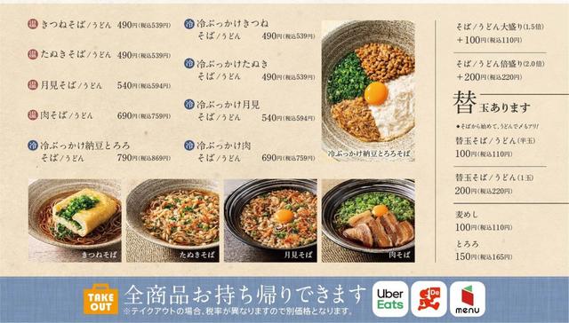 その他メニュー