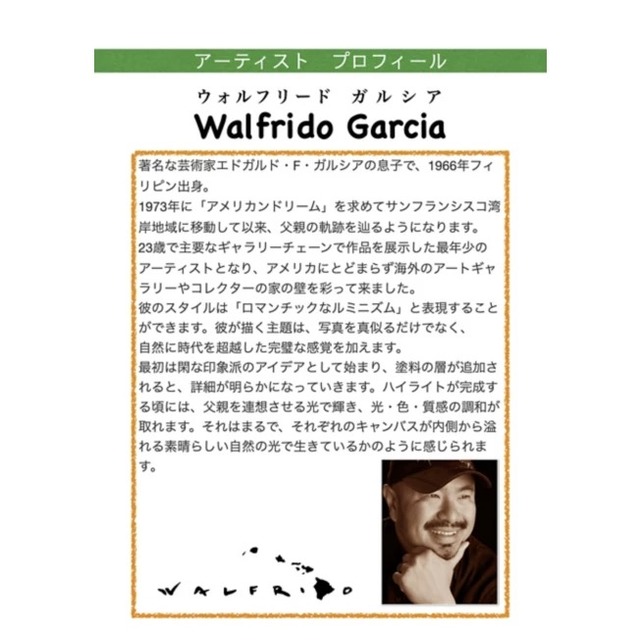 ディズニーファインアート シェアリング　ア　サンセット 世界限定295枚 748,000円