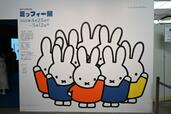 【誕生70周年記念 ミッフィー展（撮影許可エリア）】入口！このイラストも、展示を見る前と見た後だと印象が違うんです…！