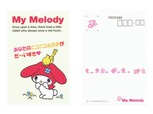 【サンリオキャラクターズ　ポストカードチャーム】マイメロディ